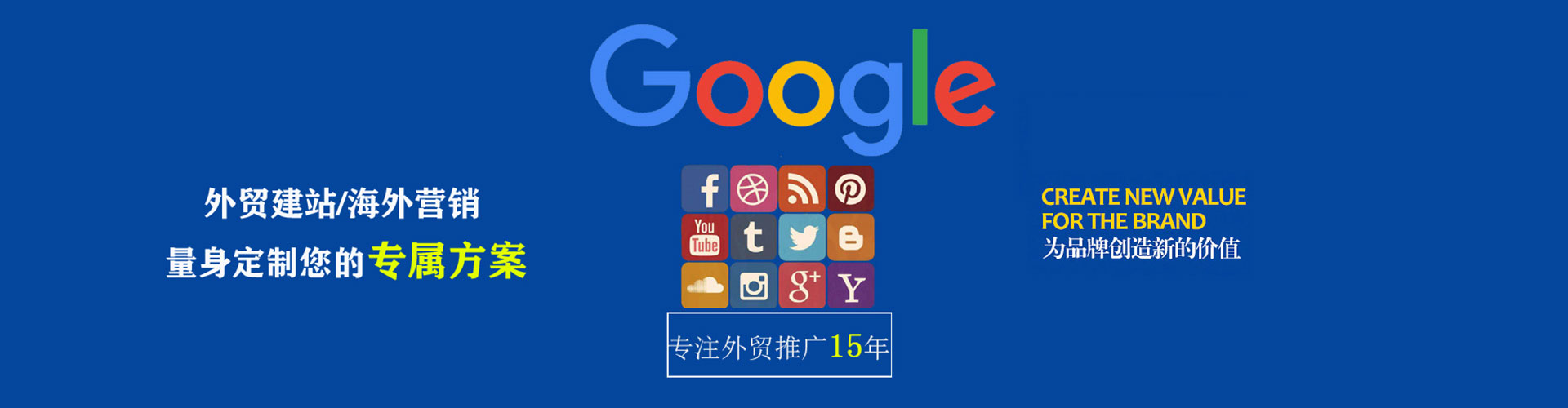 商洛信息流托管