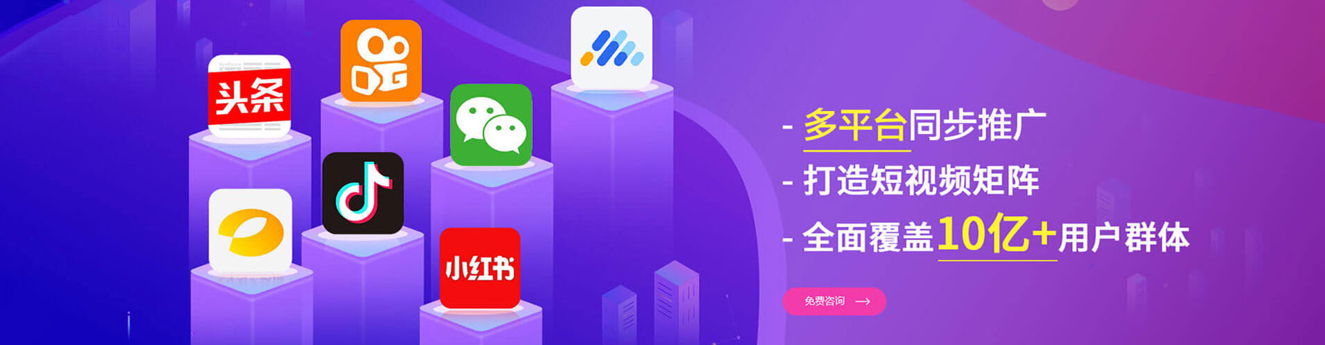 商洛推广竞价
