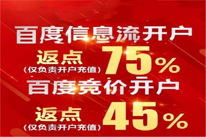 成功案例：SEM推广助力企业品牌建设