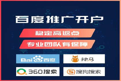 百度推广排名提升，实战案例教你如何操作